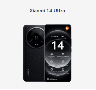 Xiaomi 14 Ultra